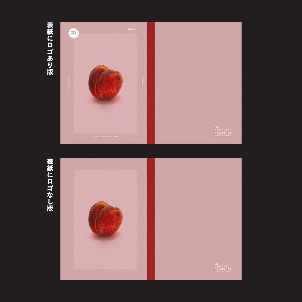 <20-200P幅対応> A4/A5/A6同人誌表紙素材 no.040 メタファー