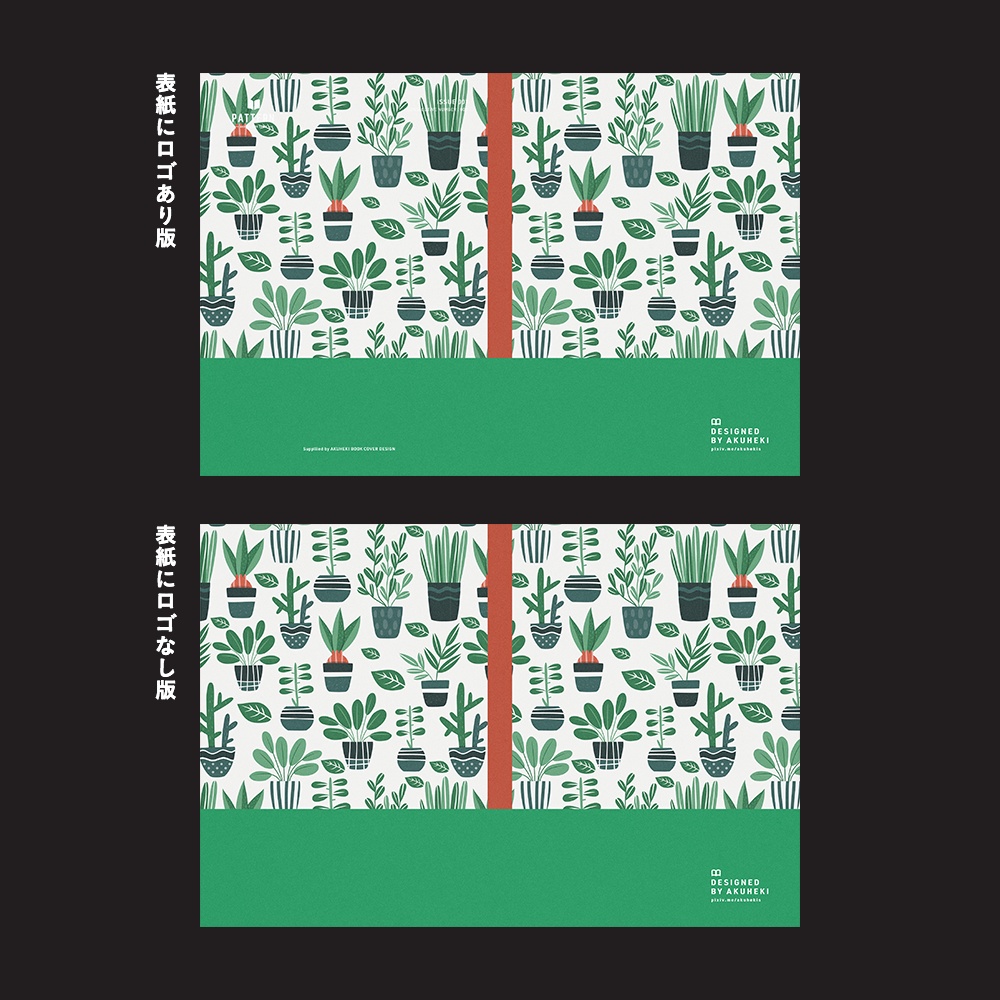 <20-200P幅対応> A4/A5/A6同人誌表紙素材 no.043 パターン・ショップ