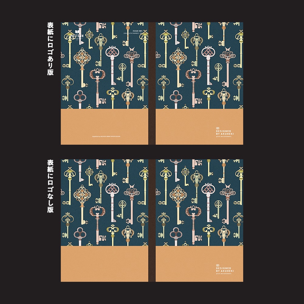 <20-200P幅対応> A4/A5/A6同人誌表紙素材 no.043 パターン・ショップ