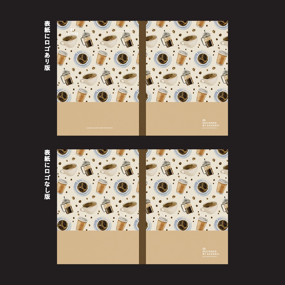 <20-200P幅対応> A4/A5/A6同人誌表紙素材 no.043 パターン・ショップ