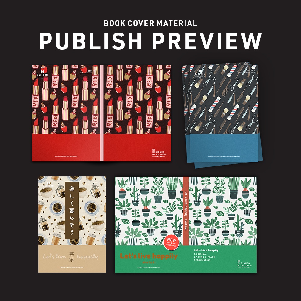 <20-200P幅対応> A4/A5/A6同人誌表紙素材 no.043 パターン・ショップ