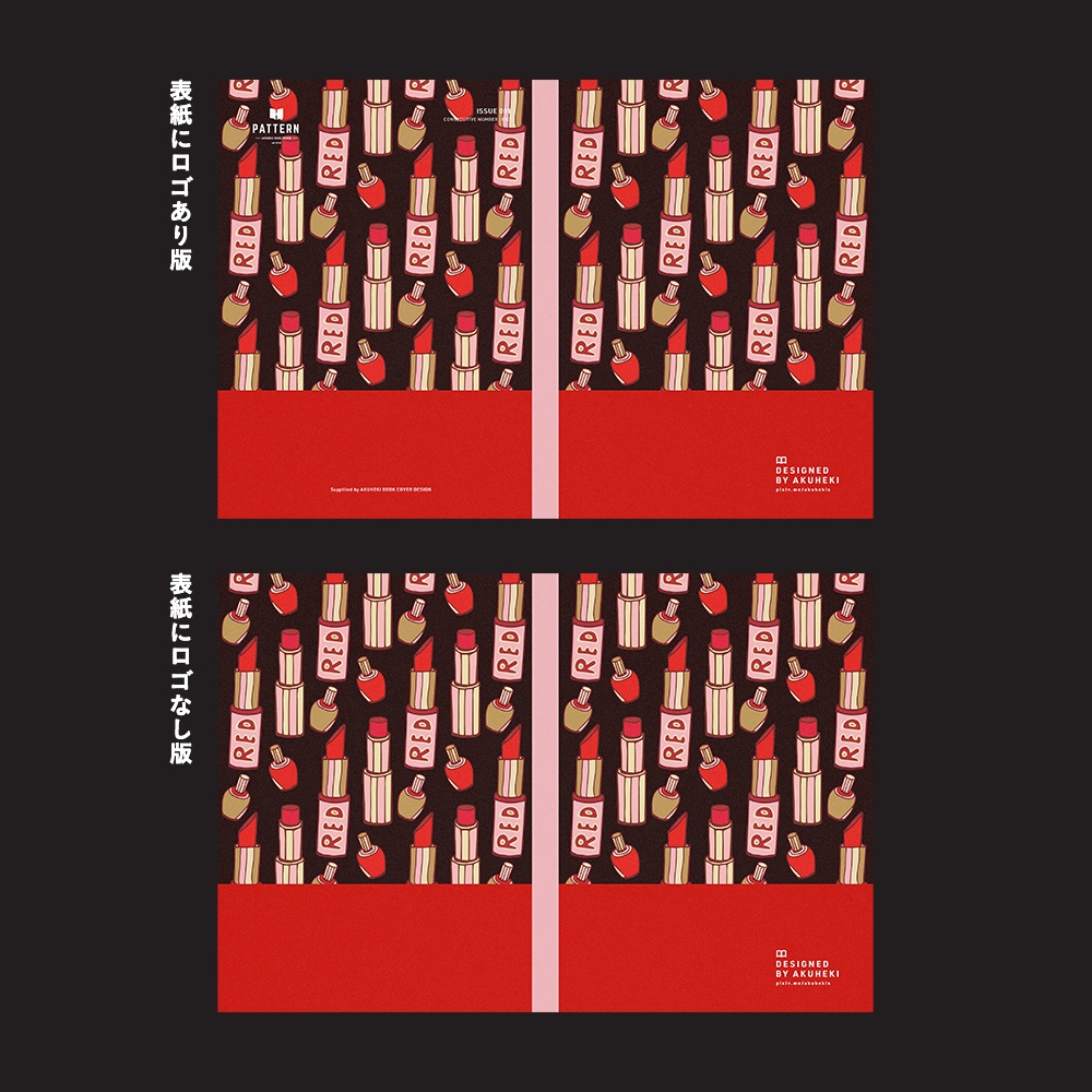 <20-200P幅対応> A4/A5/A6同人誌表紙素材 no.043 パターン・ショップ