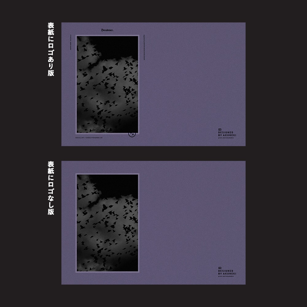 <20-200P幅対応> A4/A5/A6同人誌表紙素材 no.044 退廃