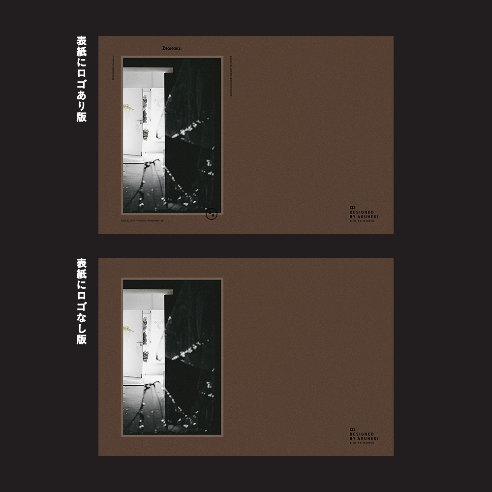 <20-200P幅対応> A4/A5/A6同人誌表紙素材 no.044 退廃