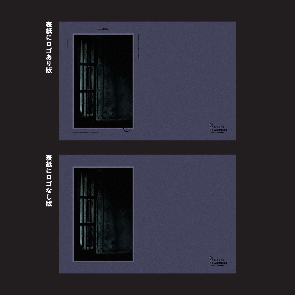 <20-200P幅対応> A4/A5/A6同人誌表紙素材 no.044 退廃