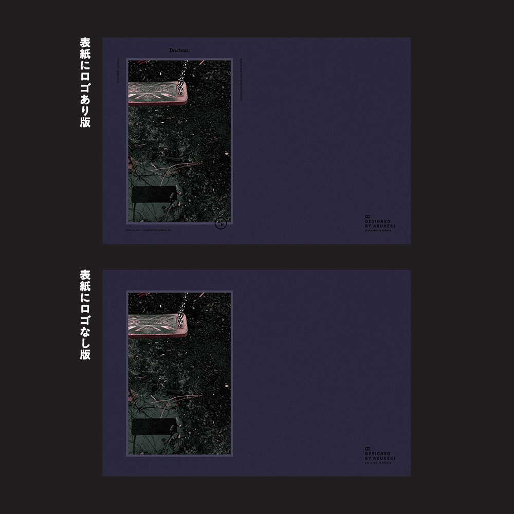 <20-200P幅対応> A4/A5/A6同人誌表紙素材 no.044 退廃