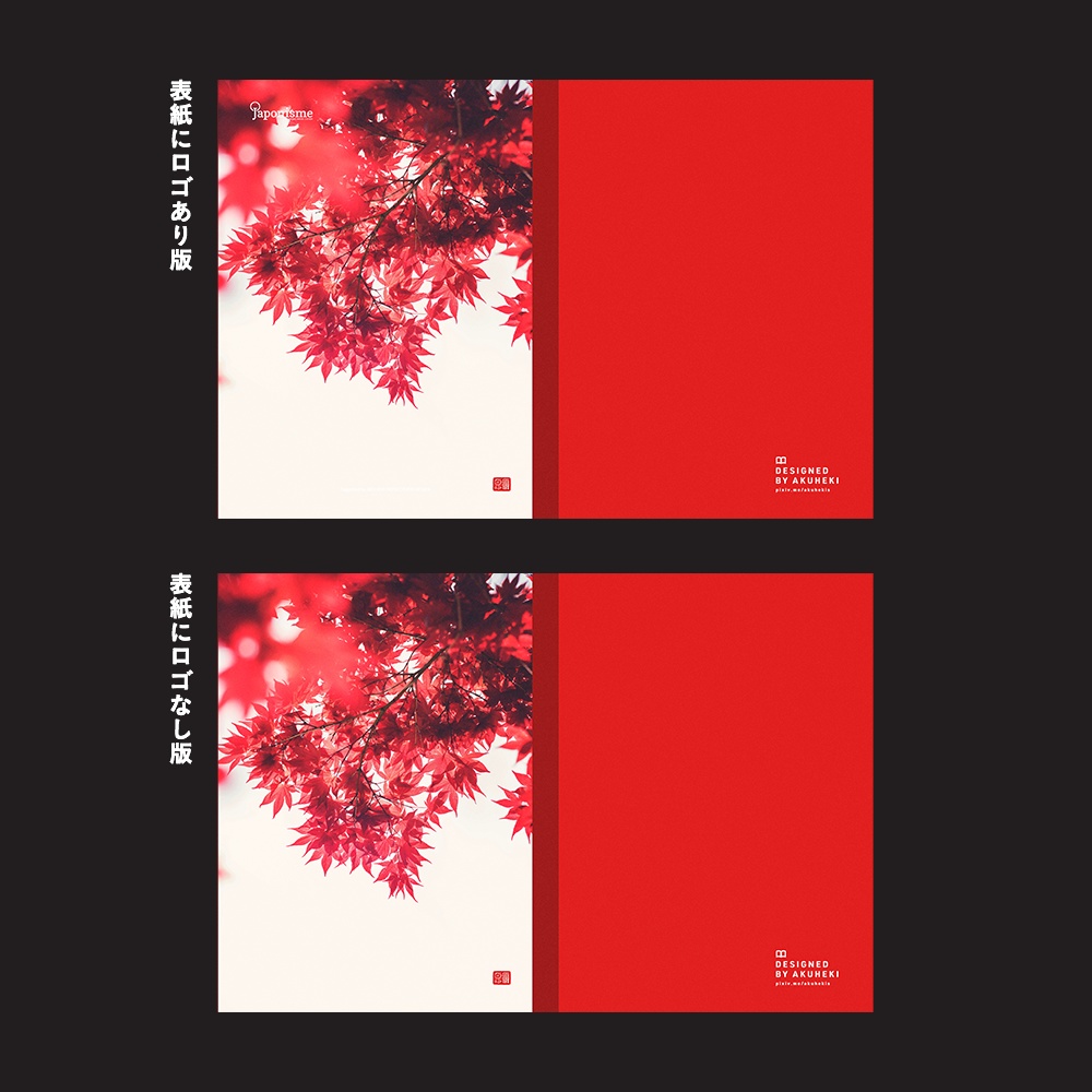 <20-200P幅対応> A4/A5/A6同人誌表紙素材 no.045 和風