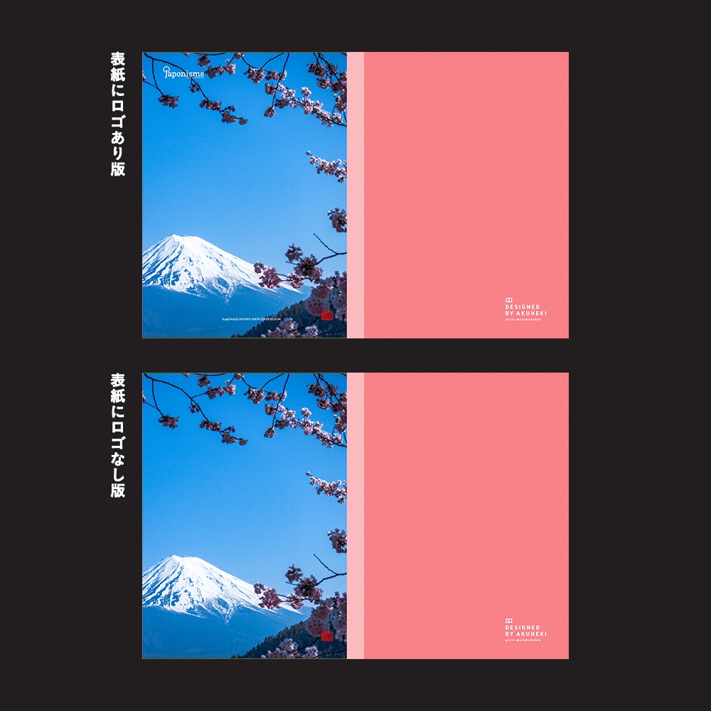 <20-200P幅対応> A4/A5/A6同人誌表紙素材 no.045 和風