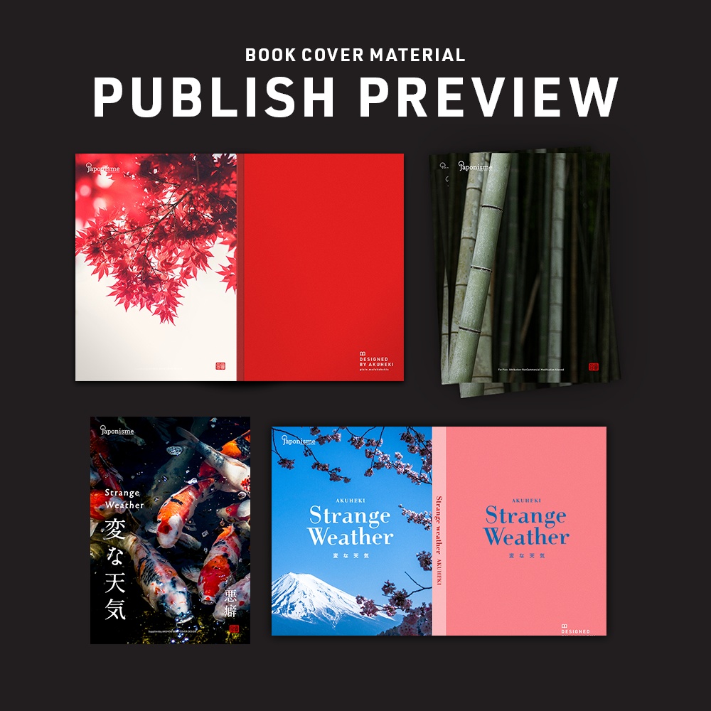 <20-200P幅対応> A4/A5/A6同人誌表紙素材 no.045 和風