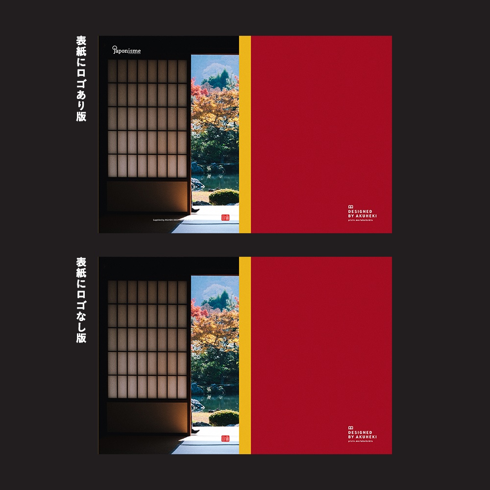 <20-200P幅対応> A4/A5/A6同人誌表紙素材 no.045 和風