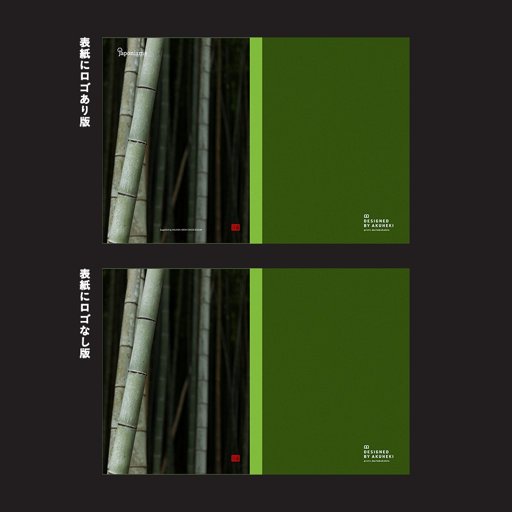 <20-200P幅対応> A4/A5/A6同人誌表紙素材 no.045 和風