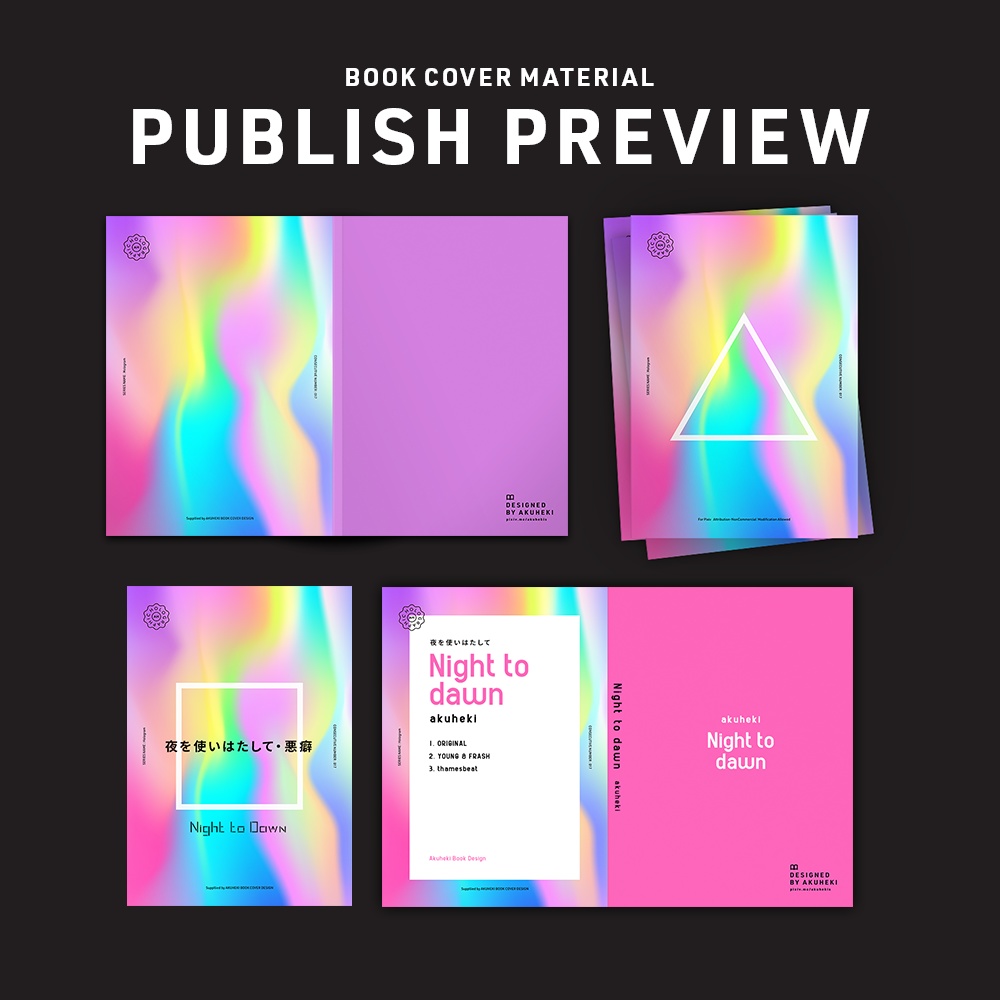 <20-200P幅対応> A4/A5/A6同人誌表紙素材 no.046 ホログラム