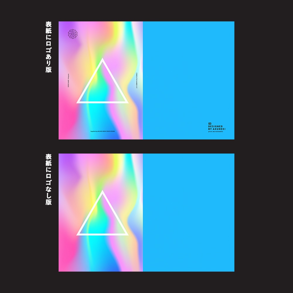 <20-200P幅対応> A4/A5/A6同人誌表紙素材 no.046 ホログラム