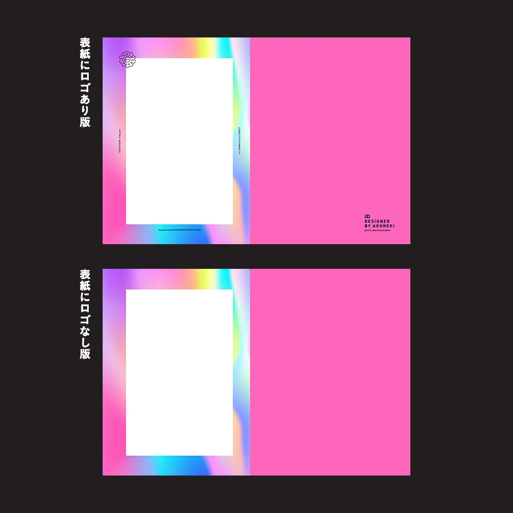 <20-200P幅対応> A4/A5/A6同人誌表紙素材 no.046 ホログラム