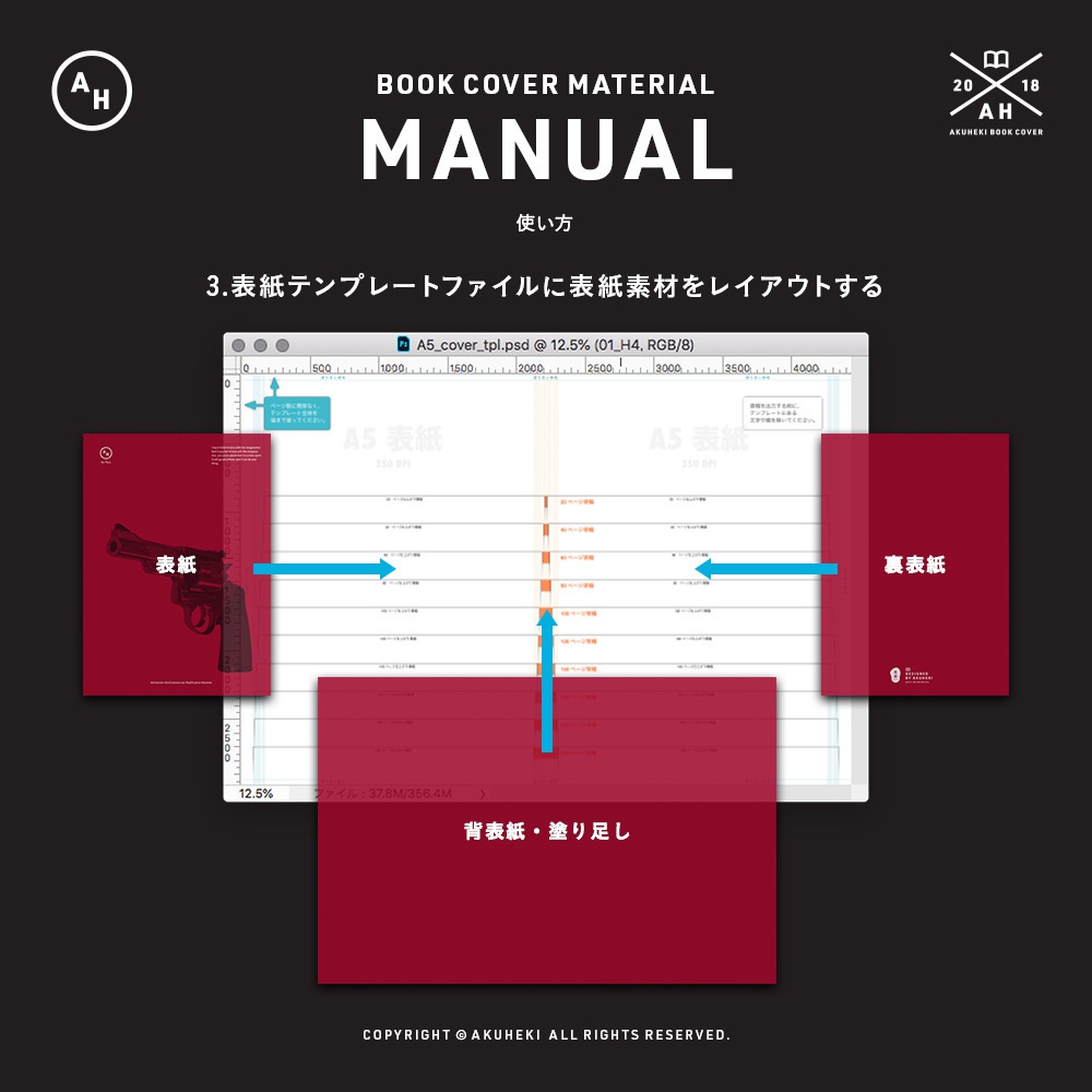 <20-200P幅対応> A4/A5/A6同人誌表紙素材 no.002 水玉