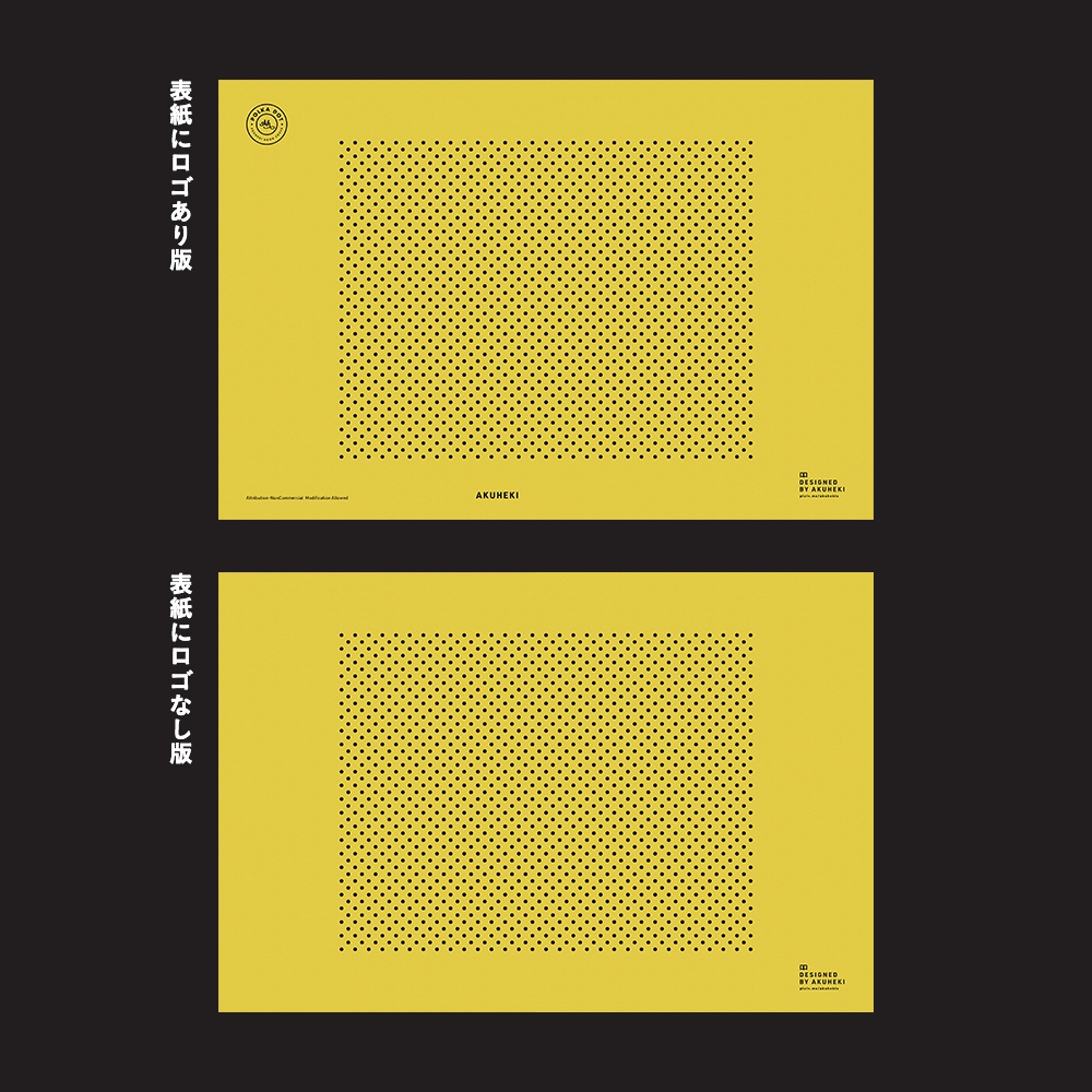 <20-200P幅対応> A4/A5/A6同人誌表紙素材 no.002 水玉