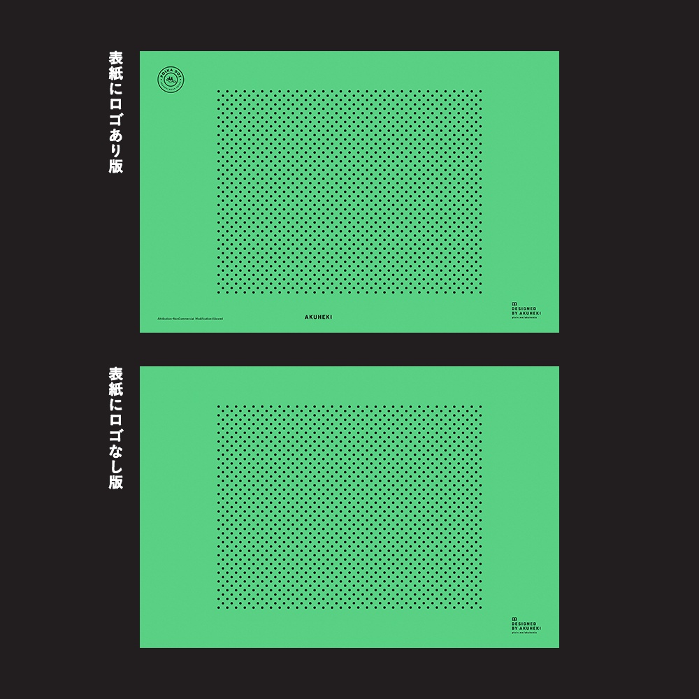 <20-200P幅対応> A4/A5/A6同人誌表紙素材 no.002 水玉