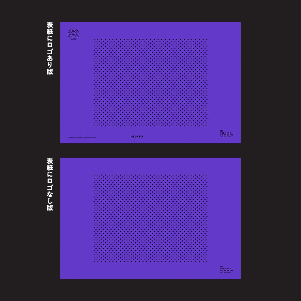 <20-200P幅対応> A4/A5/A6同人誌表紙素材 no.002 水玉