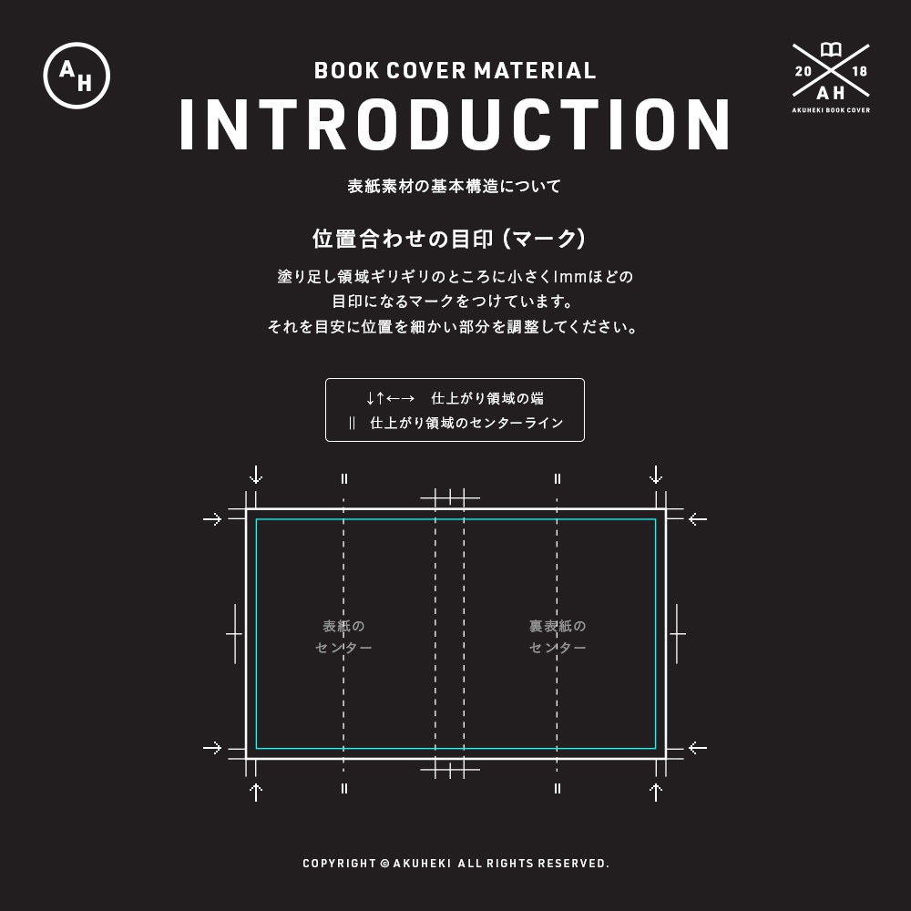 <20-200P幅対応> A4/A5/A6同人誌表紙素材 no.002 水玉