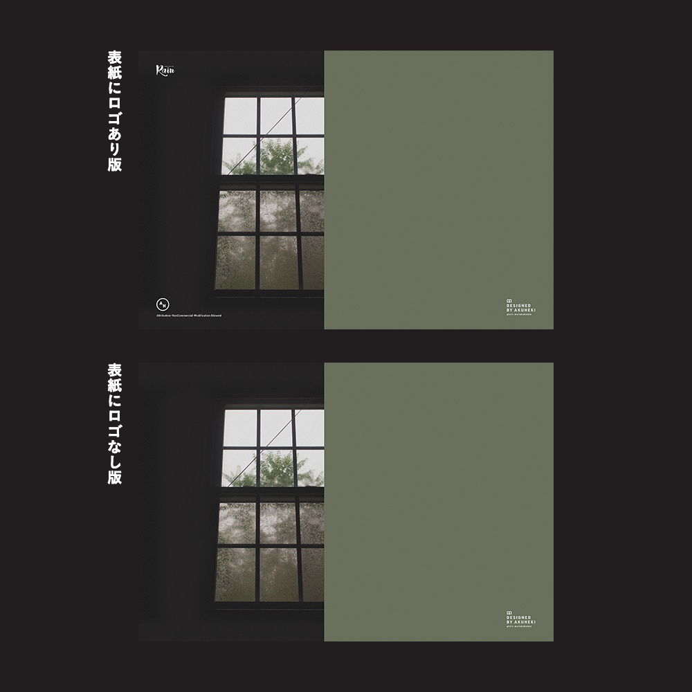 <20-200P幅対応> A4/A5/A6同人誌表紙素材 no.005 雨