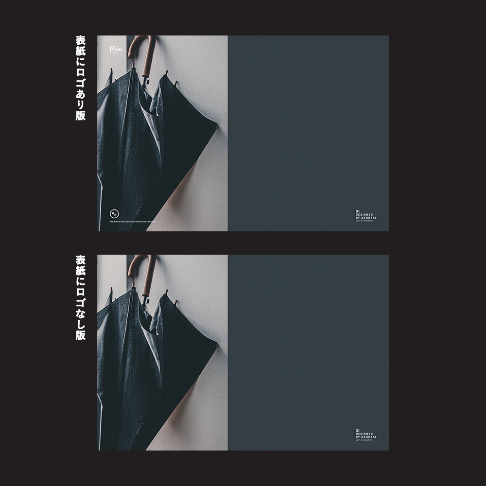 <20-200P幅対応> A4/A5/A6同人誌表紙素材 no.005 雨