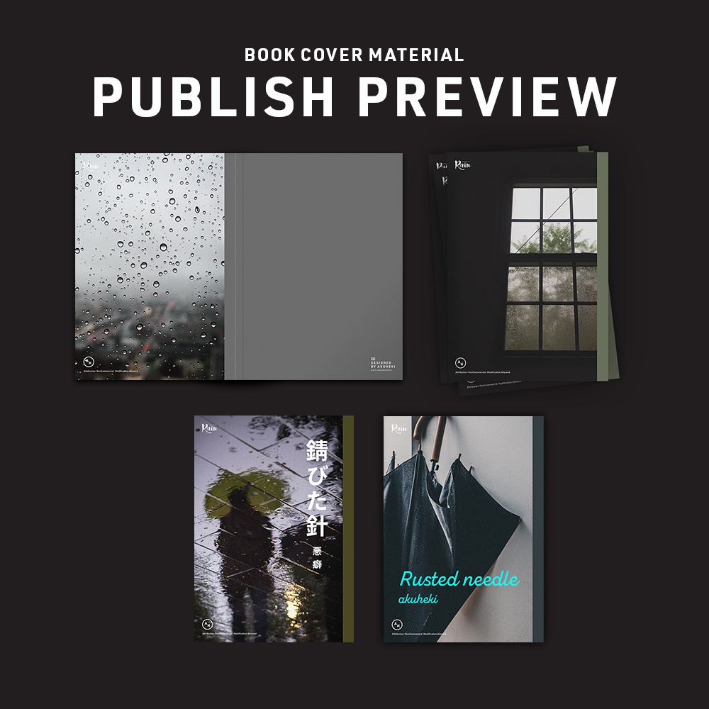 <20-200P幅対応> A4/A5/A6同人誌表紙素材 no.005 雨