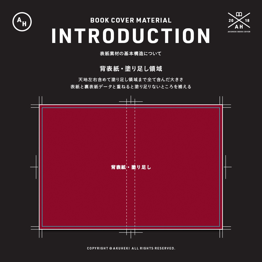<20-200P幅対応> A4/A5/A6同人誌表紙素材 no.005 雨