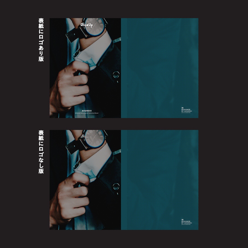 <20-200P幅対応> A4/A5/A6同人誌表紙素材 no.006 クローズアップ