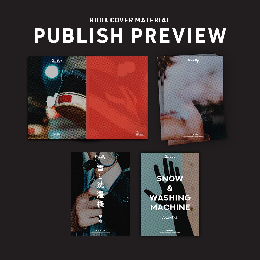 <20-200P幅対応> A4/A5/A6同人誌表紙素材 no.006 クローズアップ