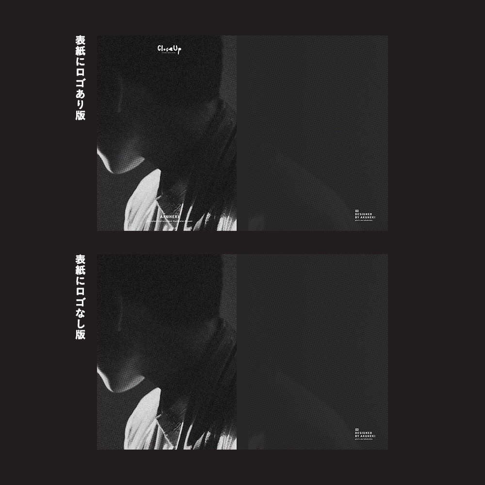 <20-200P幅対応> A4/A5/A6同人誌表紙素材 no.006 クローズアップ