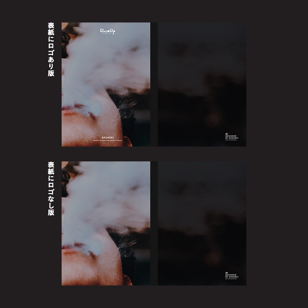 <20-200P幅対応> A4/A5/A6同人誌表紙素材 no.006 クローズアップ