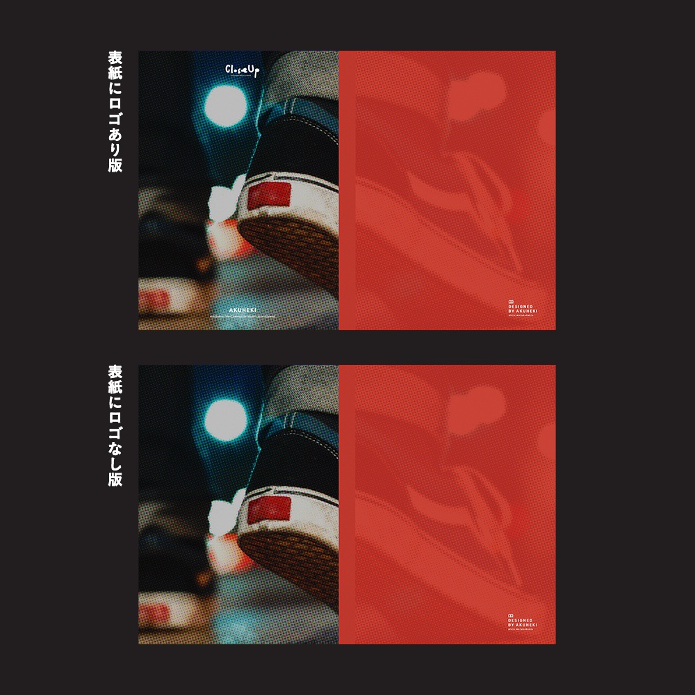 <20-200P幅対応> A4/A5/A6同人誌表紙素材 no.006 クローズアップ