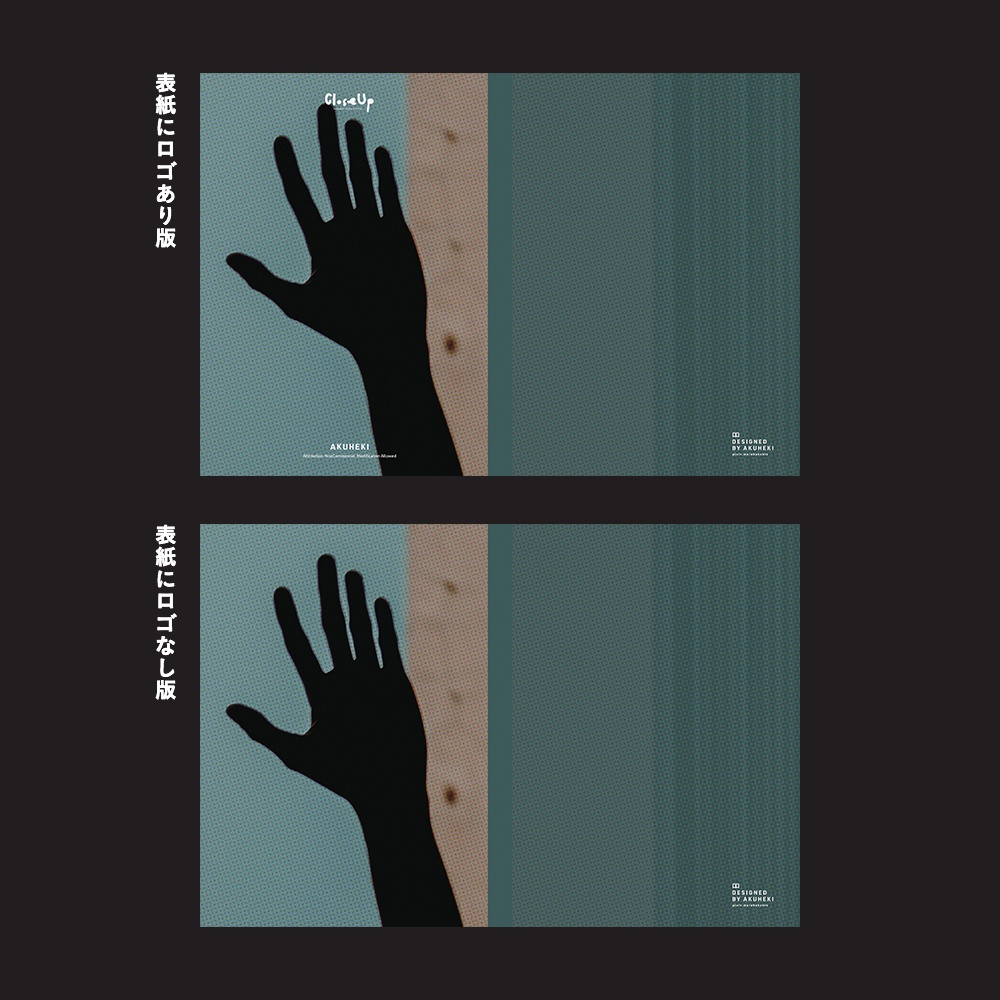 <20-200P幅対応> A4/A5/A6同人誌表紙素材 no.006 クローズアップ