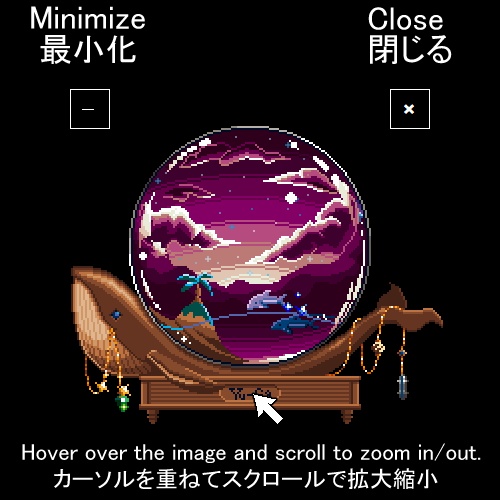 水晶の唄 【Windows用アプリ】