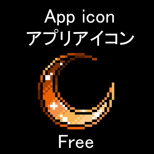 月と太陽の懐中時計【Android用ライブ壁紙】