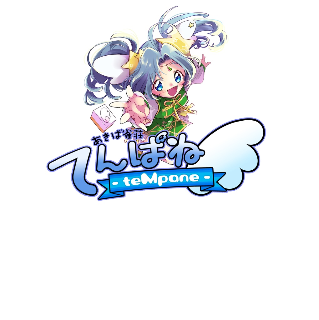 テスト販売ソラ写真