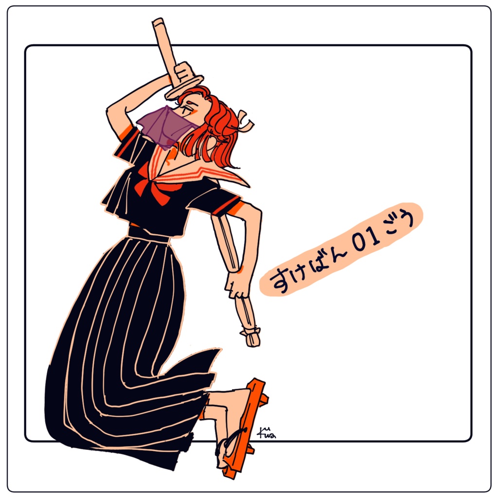 ［創作］スケバンちゃん01ステッカー