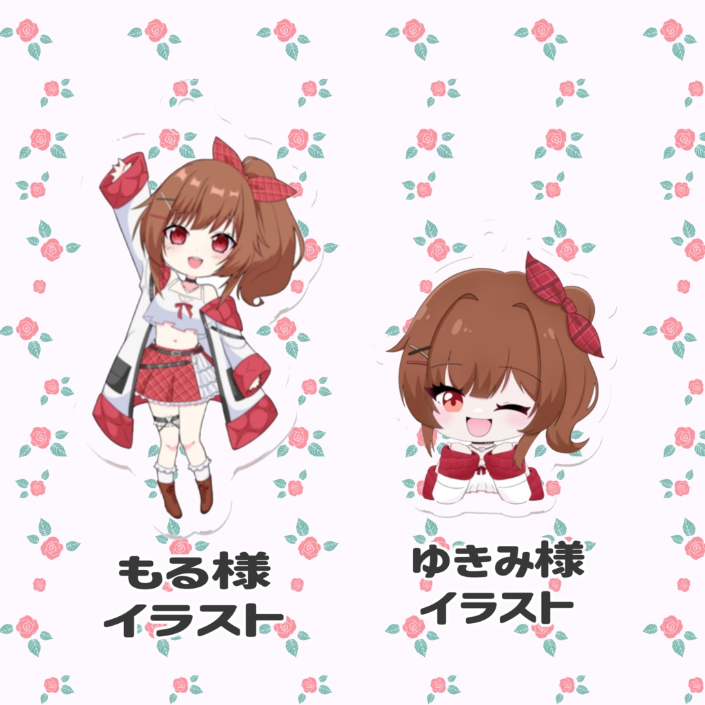 【再販！】綿詩あやミニミニアクリルキーホルダー　二個セット！