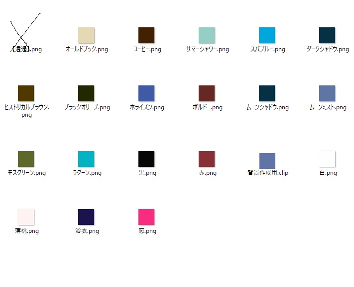 【黒系39種は無償】めっちゃ軽い画面切り替え素材他【Apng素材】