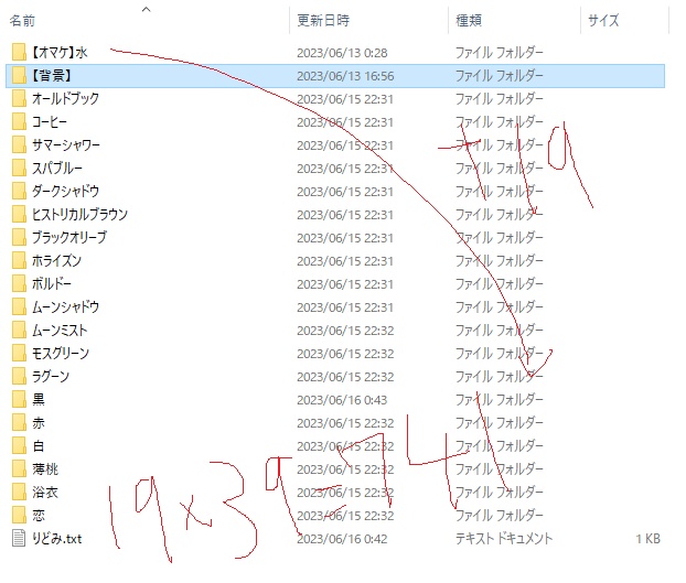 【黒系39種は無償】めっちゃ軽い画面切り替え素材他【Apng素材】