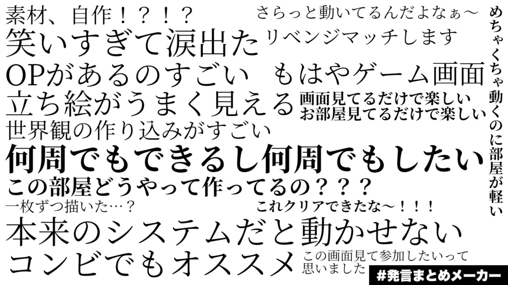 動く!2PLロールプレイ双六 脱出!無人島!