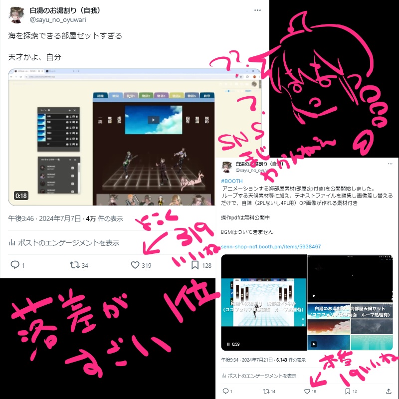 【無料有】動く!各種天候対応夏部屋zip