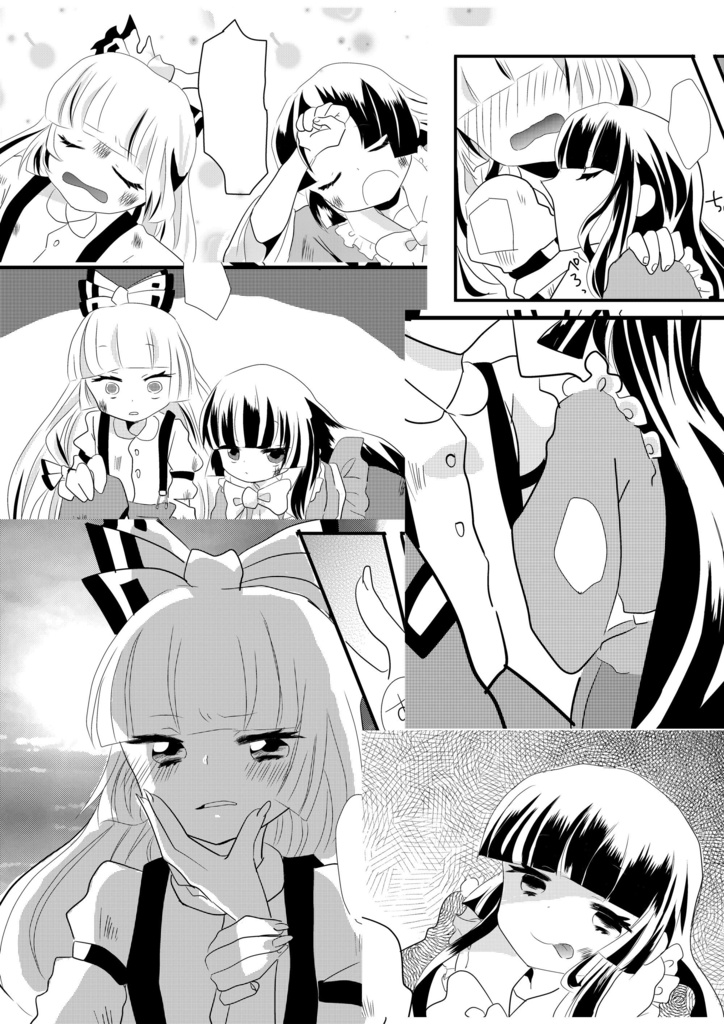 てるもこ新刊セット