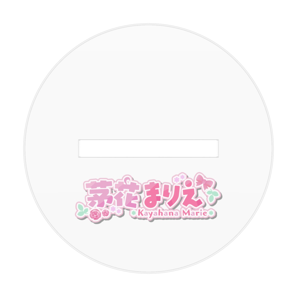 茅花まりえ2周年記念水着アクスタ