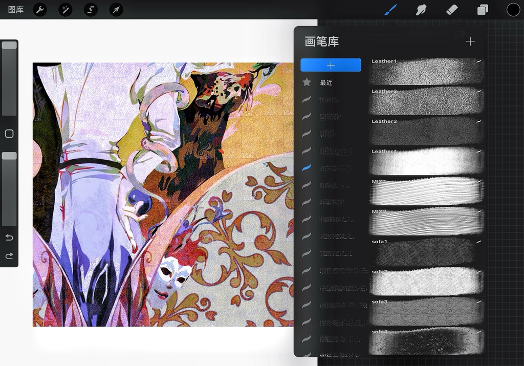 Procreateブラシ CG Garden 150本