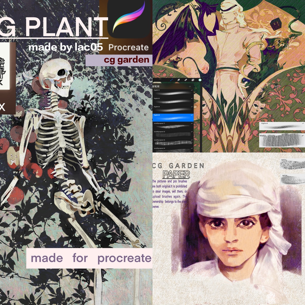 Procreateブラシ CG Garden 150本