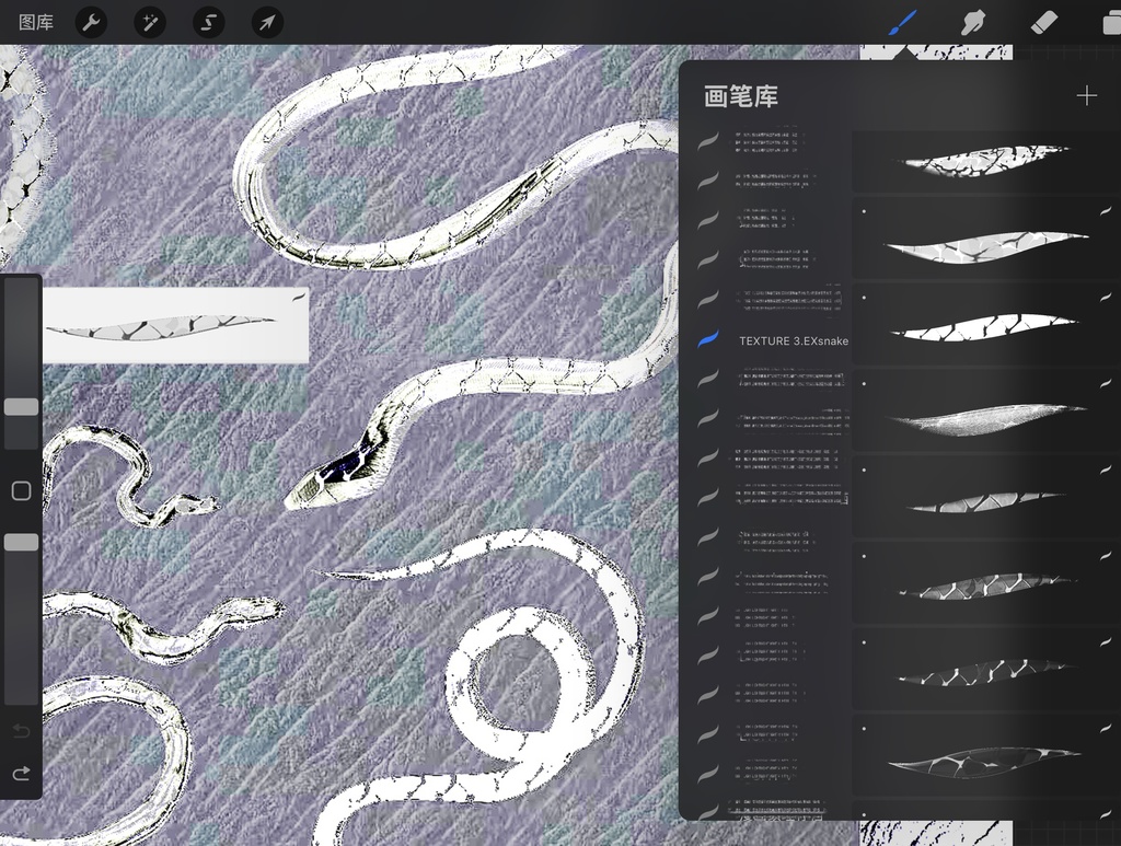 Procreateブラシ EXsnake 「蛇鱗ブラシシリーズ」50本