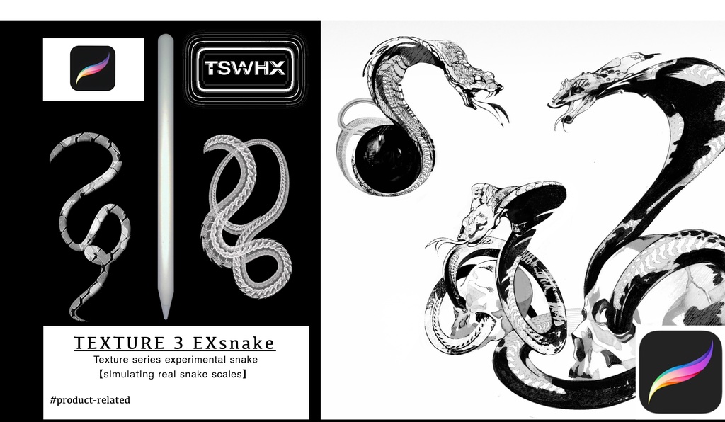 Procreateブラシ EXsnake 「蛇鱗ブラシシリーズ」50本