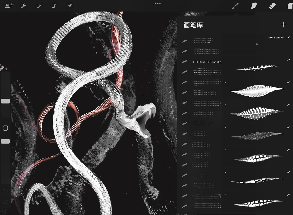 Procreateブラシ EXsnake 「蛇鱗ブラシシリーズ」50本