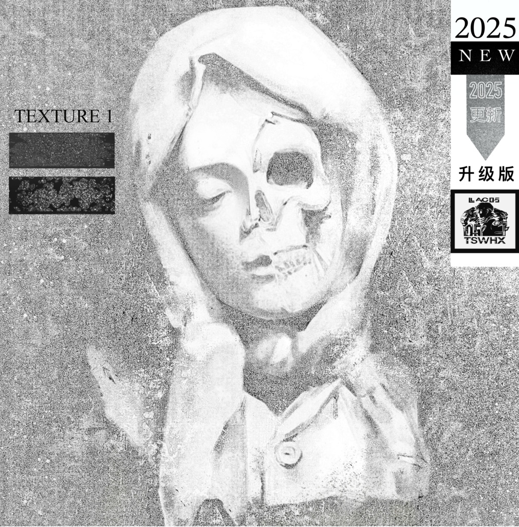 Procreateブラシ Texture1「炭灰金属質感ブラシ」50本